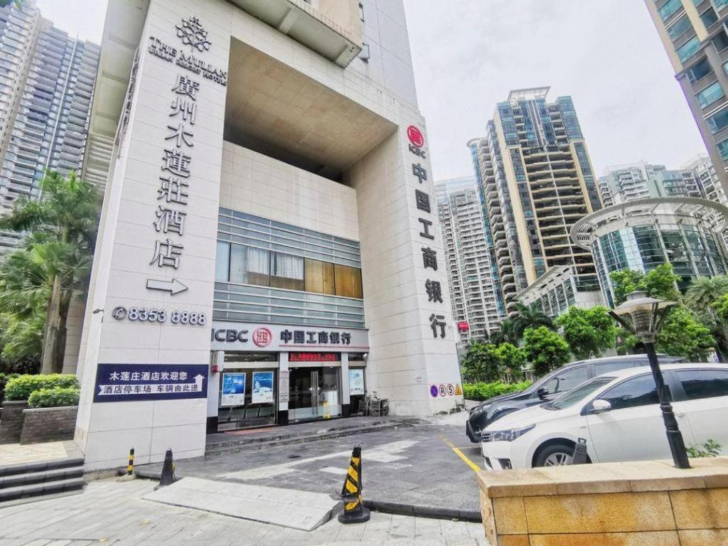 The Mulian Hotel Guangzhou Zhujiang New Town-Canton Fair Free Shuttle Bus Exterior photo